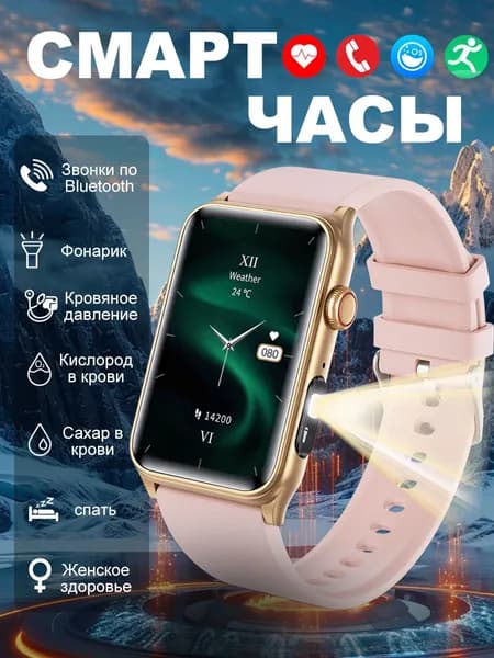 SACOSDING Смарт-часы, 30mm, Розовый силикон