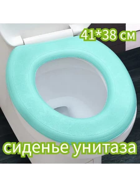 Сиденье для унитаза