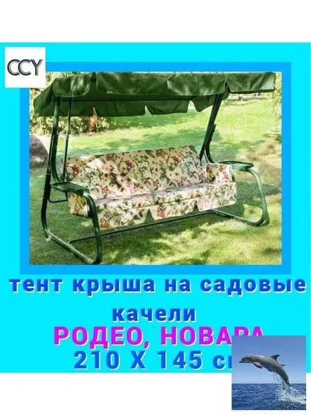 Чехол для бескаркасной мебели,зеленый
