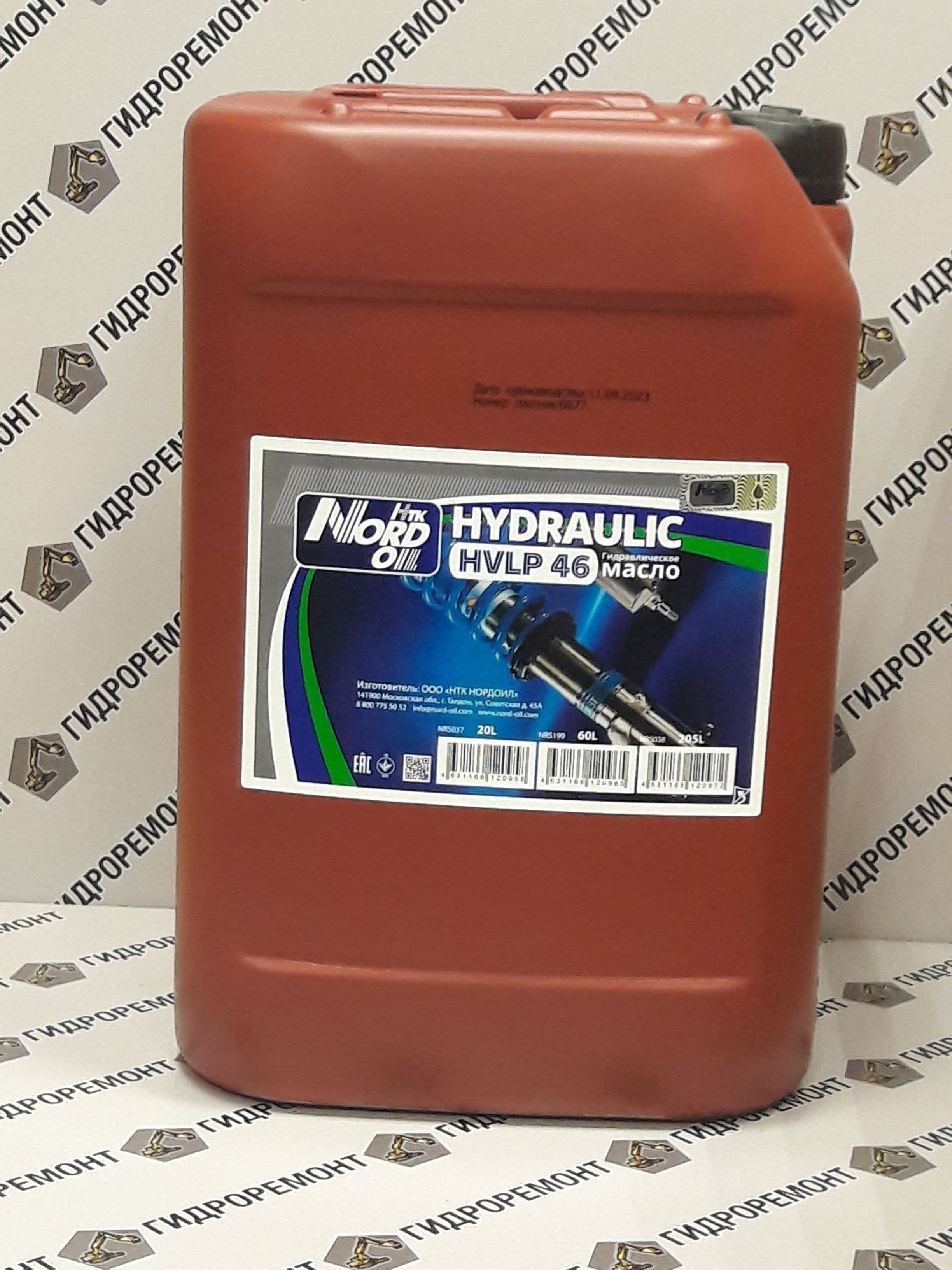 Гидравлическое масло NORD OIL HYDRAULIC HVLP46 20 л