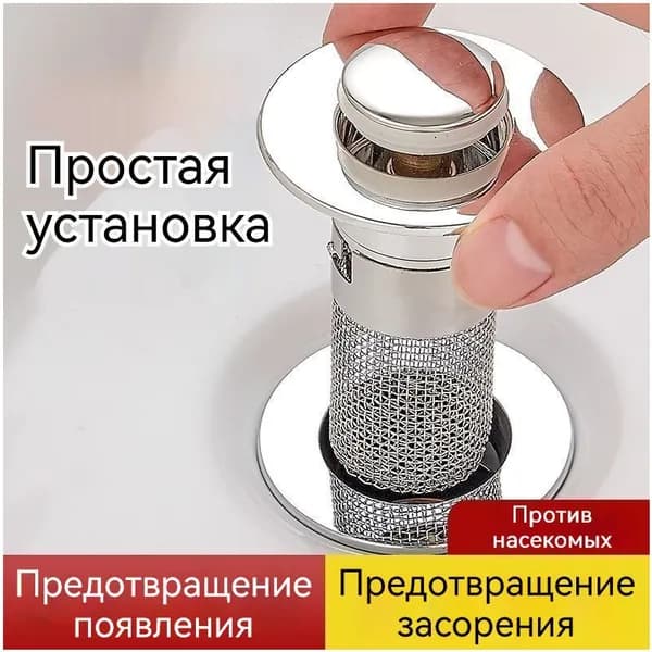 донный клапан клик-клак для умывальника, раковины, с сеточкой для мусора, Пружинный медный сердечник/компактный/Серебро/1шт.