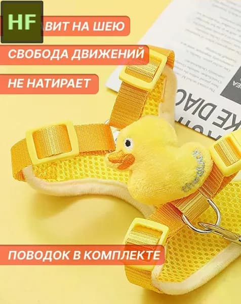 Анатомическая шлейка из нейлона для собак и кошек, желтая, размер L