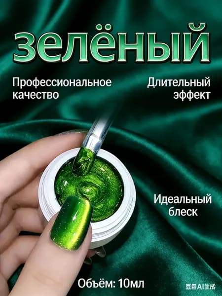 лак с фарфоровой пудрой для ногтей
