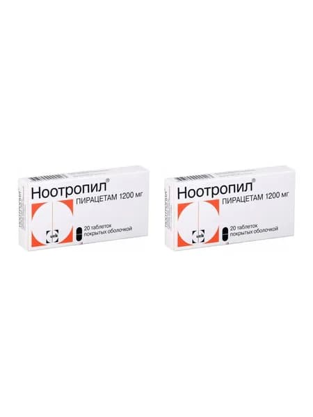 Ноотропил, таблетки покрыт. плен. об. 1200 мг, 20 шт. 2 уп