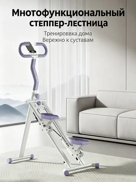 Эллиптический тренажер 792981952-20370