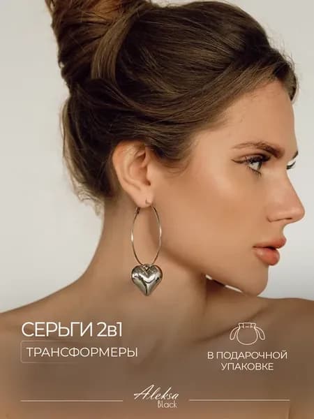 Серьги бижутерия кольца
