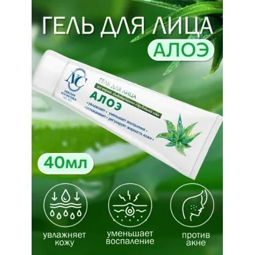 Гель для лица Невская Косметика Алоэ 40 мл