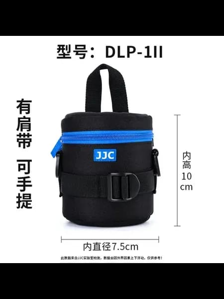 Чехол-органайзер для линз DLP-1II