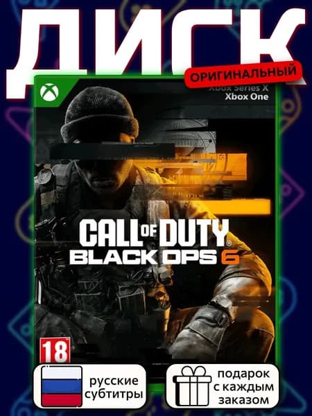 Call of Duty: Black Ops 6 Series X - XOne, русские субтитры