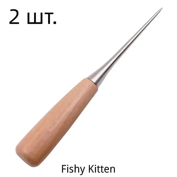 шило из нержавеющей стали