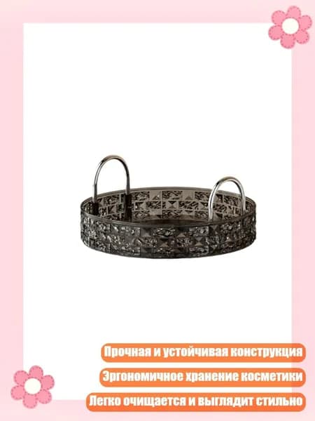 Ларь для овощей,6х6см