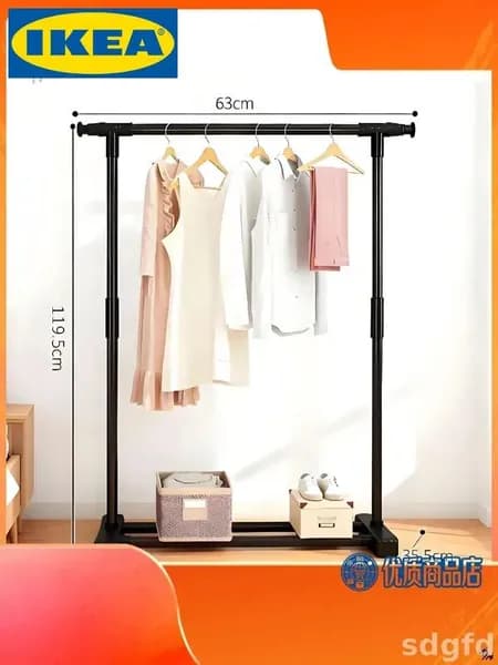 IKEA Вешалка напольная, 119.5 см х 63 см х 35.5 см