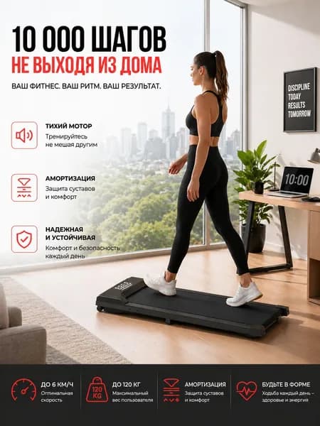 Беговая дорожка begbez