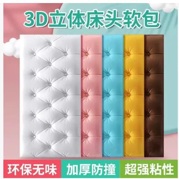 Утолщенные самоклеящиеся мягкие 3D ПВХ панели для стен и потолков 700*350*13 мм, купи 10 получи 1 бесплатно-WXK