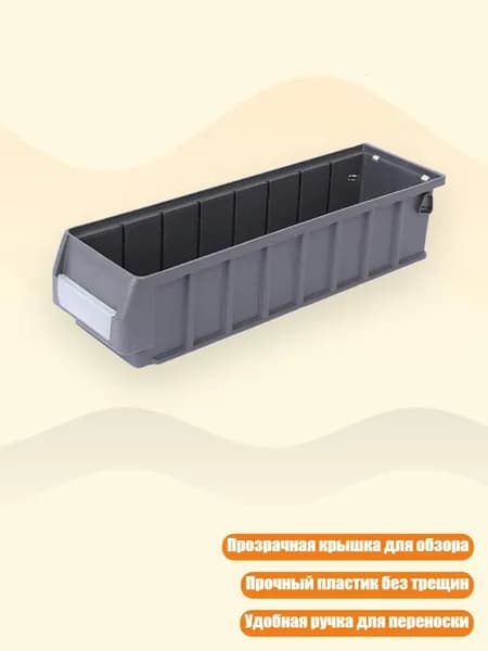 Лоток для промывки