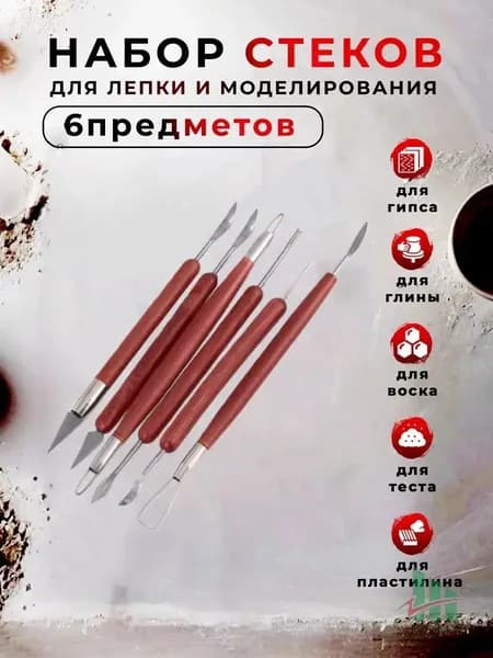 Качественный лепной инструмент