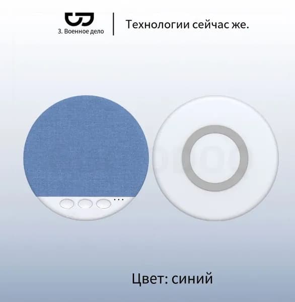 Ультратонкая колонка для сна, 3-уровневый таймер , встроенная функция белого шума защиты слуха.