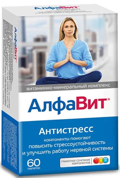 АлфаВит Антистресс таблетки №60
