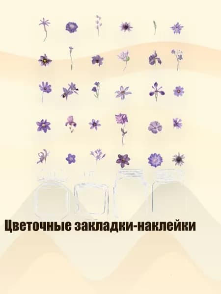 Книга, дерево пожеланий