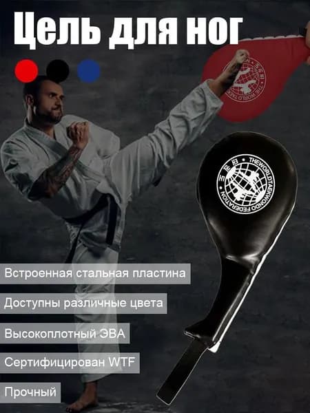 Набор для бокса