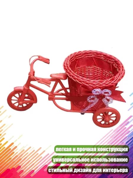 Подставка для цветов,10 см х 10 см