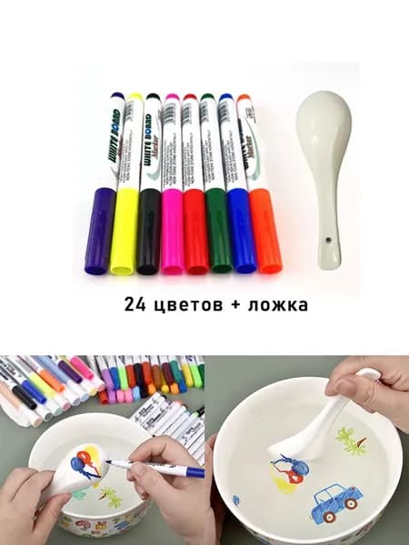 Набор фломастеров, 24 шт.