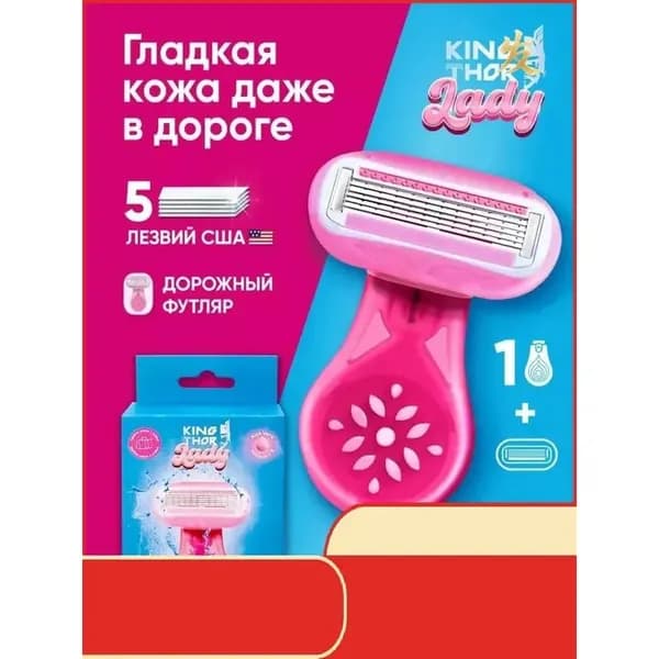Эксклюзивный станок 1 шт