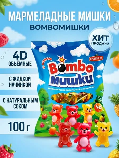 Мармелад жевательный Bomboмишки, ПРОВИНЦИЯ, 100 г