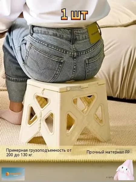Детский стул,22х24х24см