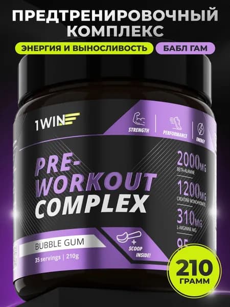 1WIN Предтренировочный комплекс, спортивное питание, предтреник, 35 порций, вкус бабл гам