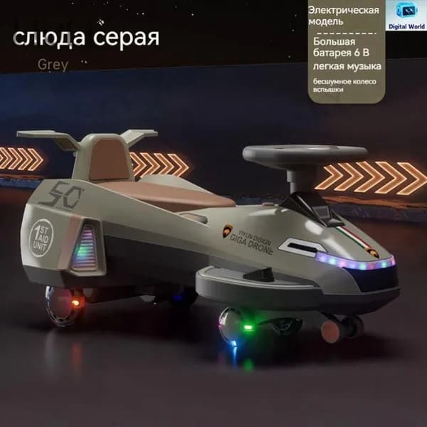 Электроскутер 电动扭扭车系列, желтый