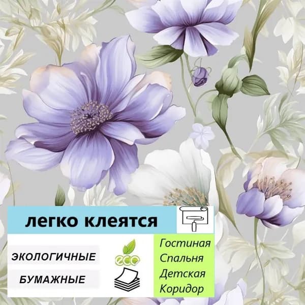 Обои гофрированные Дороти 13185 однослойные дышащие 0,53х10 м