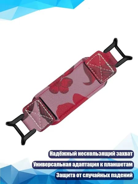 Планшетная доска, 1 шт.