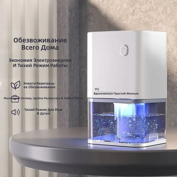 HAIYA Осушитель воздуха GB-2022