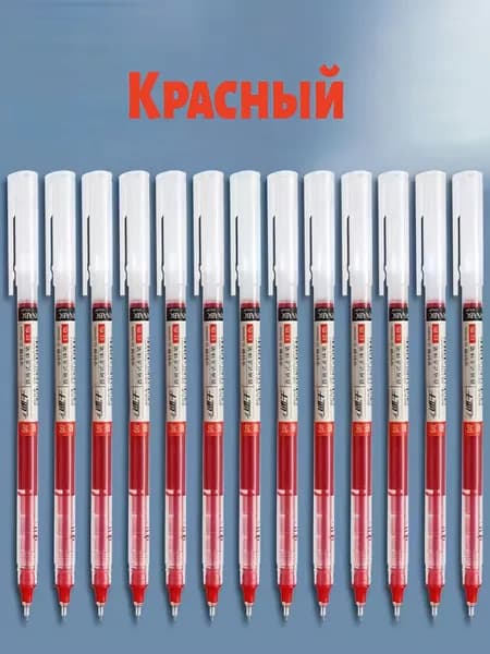 Ручка Гелевая, цвет: Красный, 1 шт.