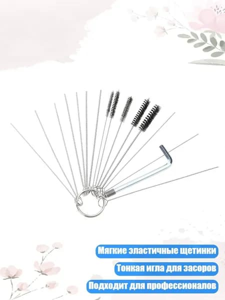 Средство для очищения кистей/ 30 г.