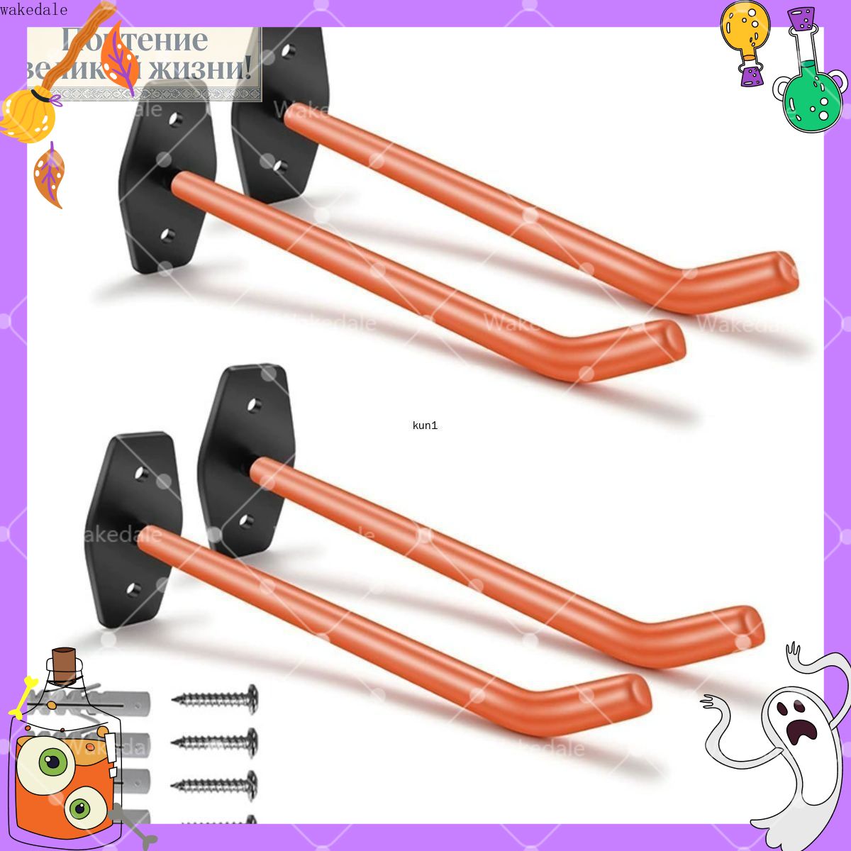4PCS крюки для крепления шин на стену для организации хранения с грузоподъемной функцией