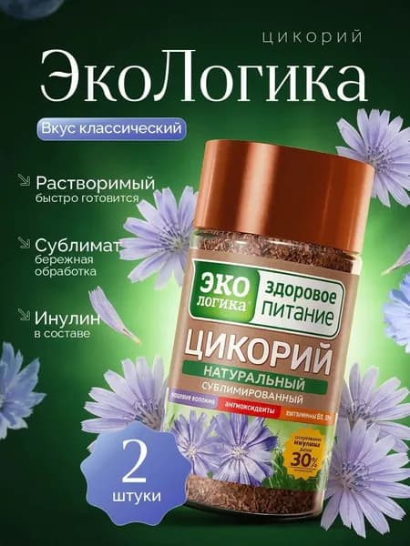 Цикорий Экологика сублимированный в банке с инулином, 85 гр - 2 штуки