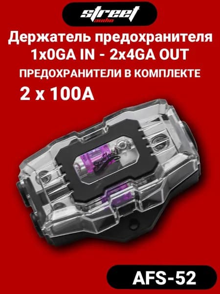 Распределитель питания для автоакустики