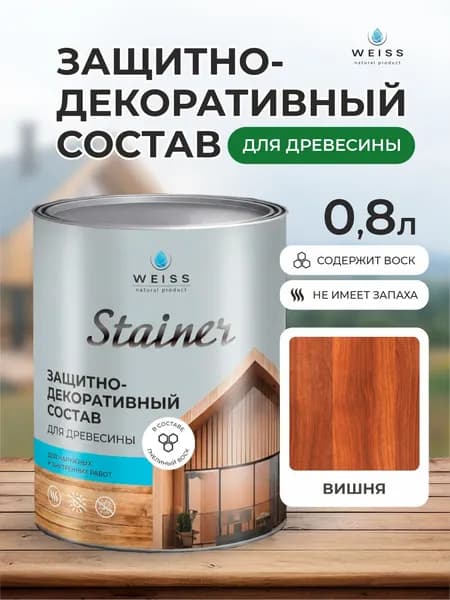 Пропитка для дерева антисептическая с воском