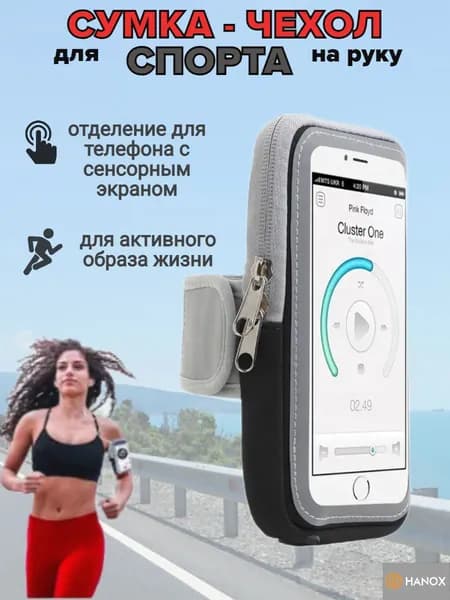 Сумка тактическая
