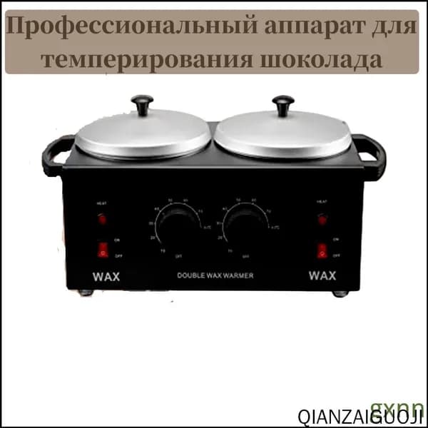 Аппарат для темперирования шоколада