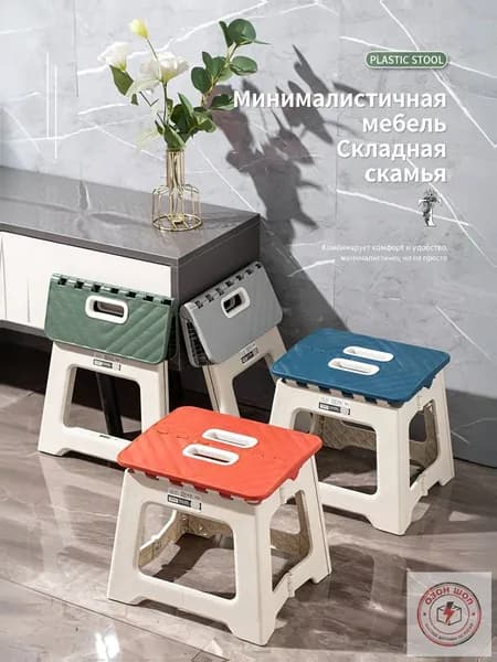 Табурет, 1 шт.