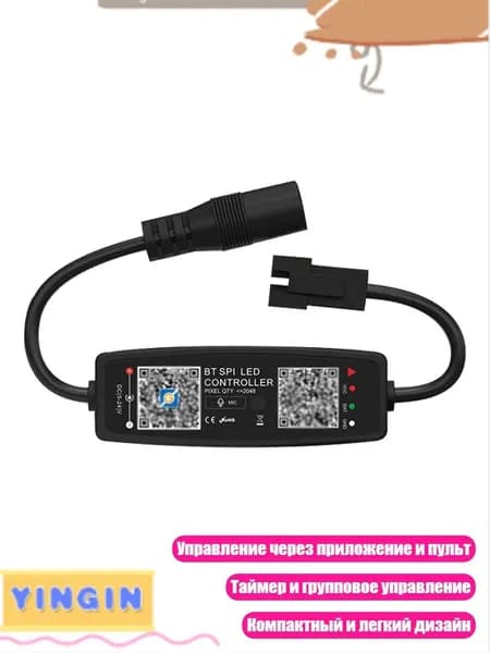 Многофункциональный контроллер LED-ленты 16 млн цветов с Bluetooth, D C - Без пуговиц