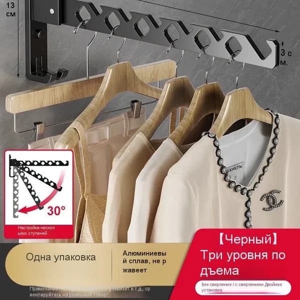 Вешалка напольнаях35х3 см алюминий черный