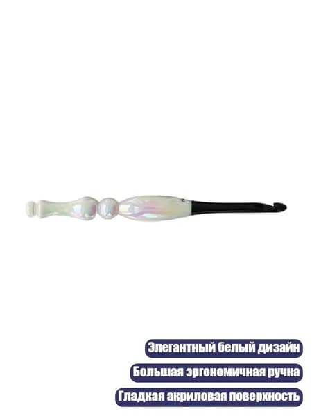 Европейский крючок для вязания из акрила, - 7.0mm