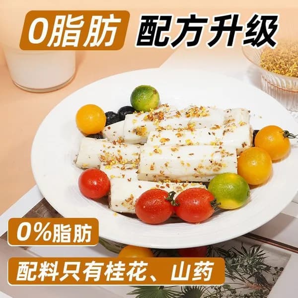 Готовый завтрак Ямс с османтусом и финиками, диетический перекус без варки