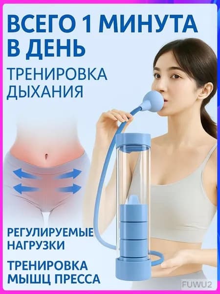 Гантели, 1 шт.
