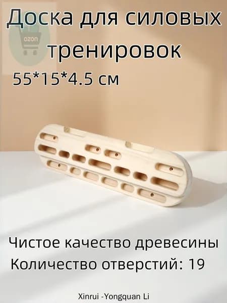 Турник, максимальный вес пользователя: 100 кг