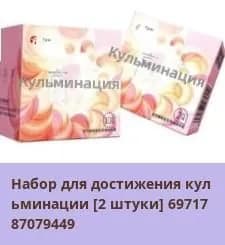 Презервативы с вибрацией, точечные, с фруктовым вкусом, водорастворимые, для взрослых